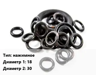 Кольцо РТИ нажимное D=18х30